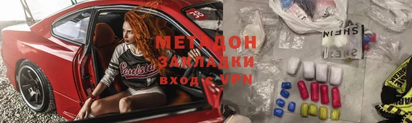 мефедрон VHQ Вязники