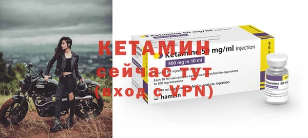 MDMA Premium VHQ Вяземский