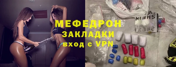 MDMA Premium VHQ Вяземский