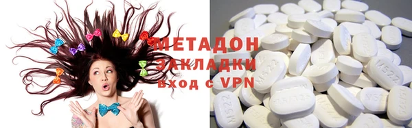 MDMA Premium VHQ Вяземский