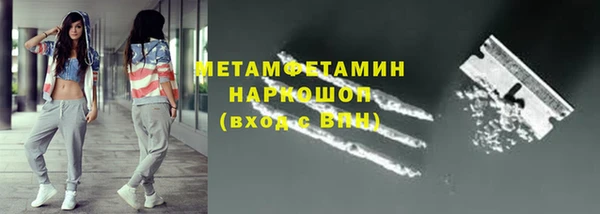 мефедрон VHQ Вязники