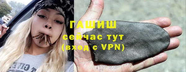 MDMA Premium VHQ Вяземский