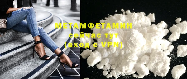 MDMA Premium VHQ Вяземский