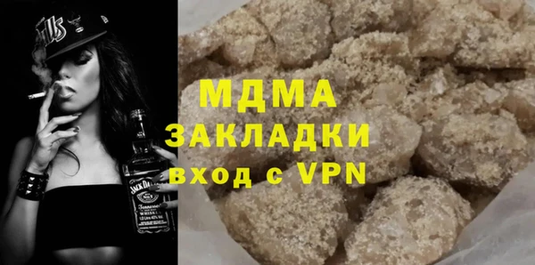 марки nbome Вязьма