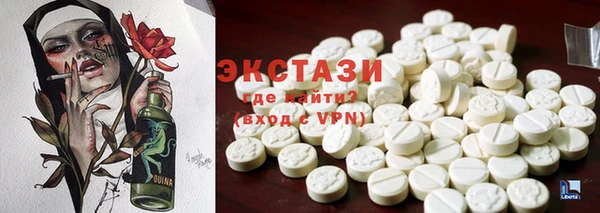 MDMA Premium VHQ Вяземский