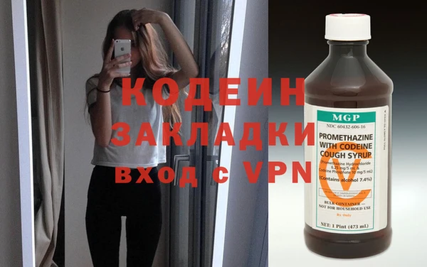 MDMA Premium VHQ Вяземский